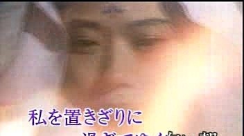 久保田早纪 - 異邦人 (KTV版)