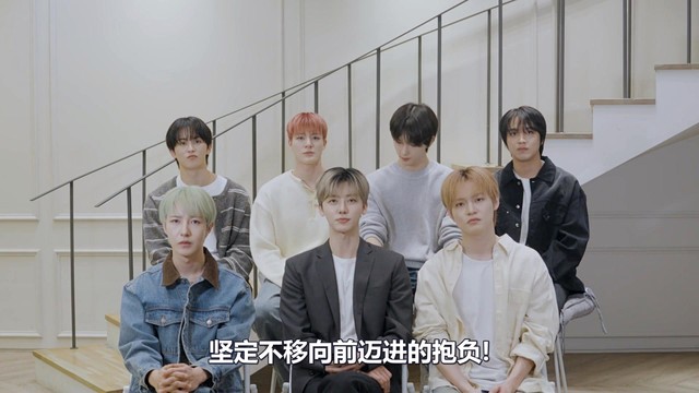 NCT DREAM - NCT DREAM《Beat It Up》数专正售ID