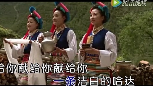 索朗扎西 - 洁白的哈达 (KTV版)