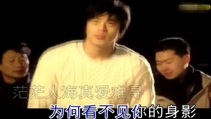 何龙雨 - 错过了缘分错过你 (KTV版)