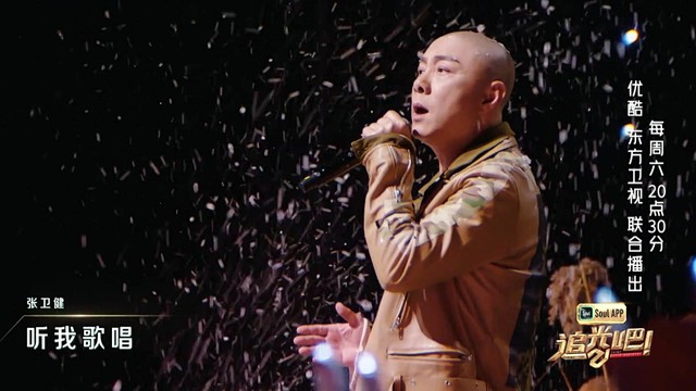 张卫健 - 怀念战友 (追光吧! 第5期)