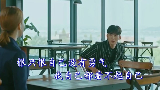 吉明 - 假如 (KTV版)