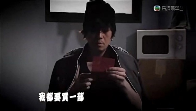 李思捷 - 换eyes Phone