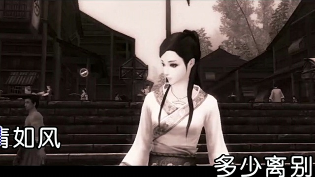 王曼旎 - 仙禅 (KTV版)