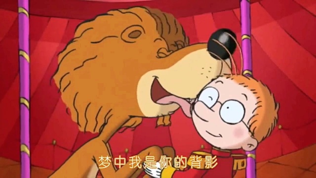 张茹颖 - 百变马丁
