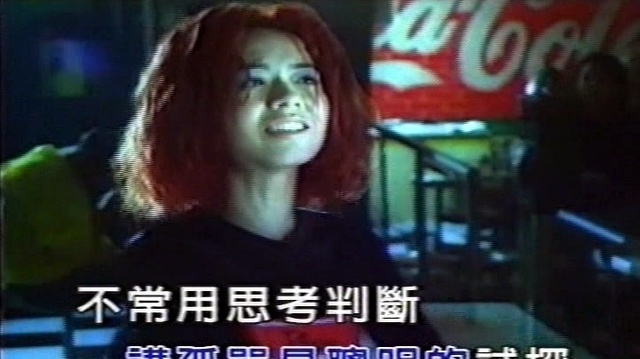 林景滢 - 爱就爱 (KTV版)