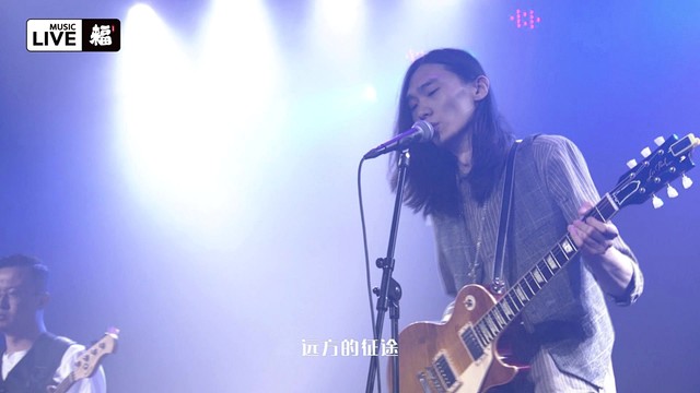野外雷鬼指南 - 一个答案 (福噪系列之“单身无罪”live合辑)