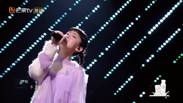 炎明熹 - 心淡 (声生不息 第7期)