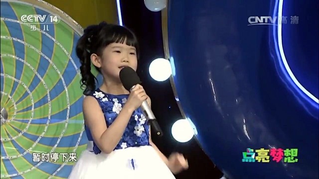 李佳莹 - 踏浪 (CCTV-14 音乐快递)