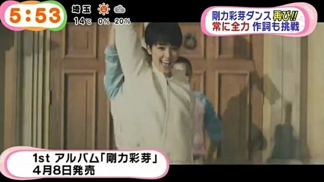 剛力彩芽 - ワガママは大事な人 新曲MV新闻 15/03/13