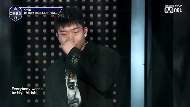 李泳知 - GO HIGH (Live at High School Rapper 19/04/12)