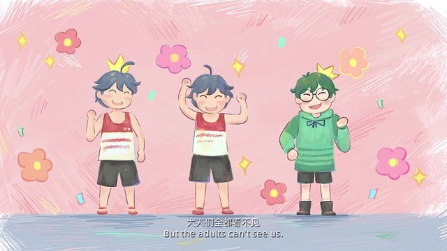 小孩乐队ShowHeart - 该唱歌了