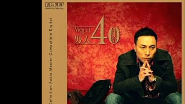 王闻 - 男人四十 (音频版)