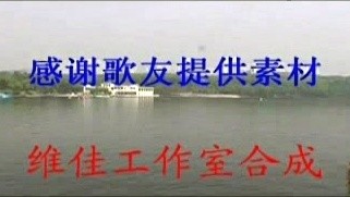 王秀芬 - 海峡飞鸿 (KTV版)