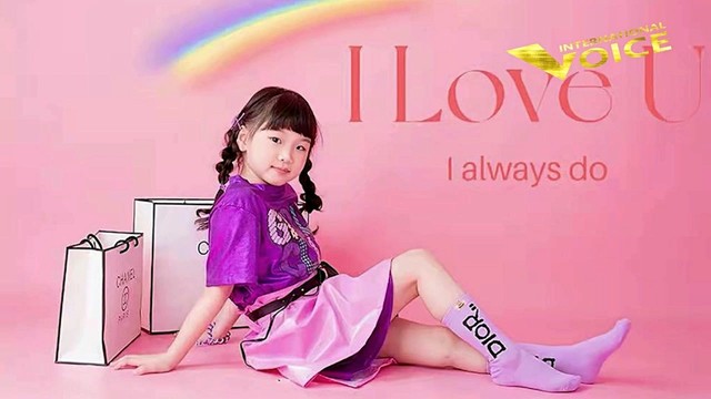International Voice国际之声 - A Little Love (cover: 冯曦妤)