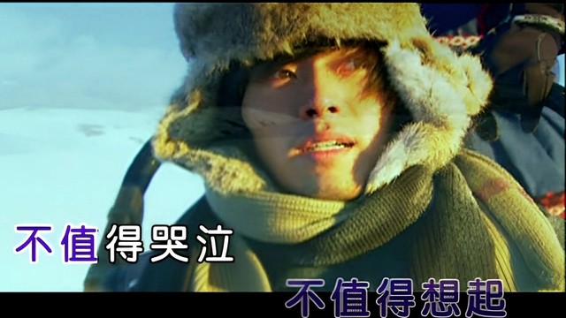梦飞船 - 不值得 (KTV版)