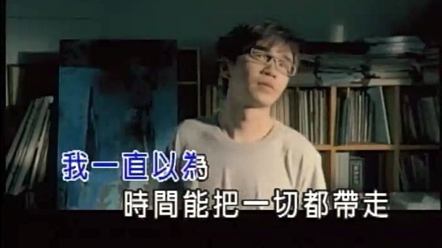 林健辉 - 原来我最爱的人是你不是他 (KTV版)