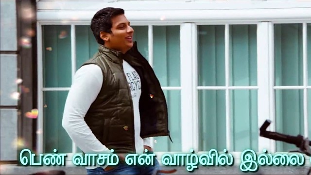 Harris Jayaraj - Vaan Engum Nee Minna