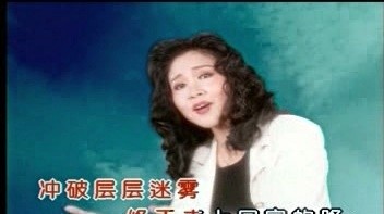 苏红 - 回家的路 (KTV版)