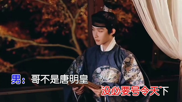 杨镐源 - 东北乱炖 (KTV版)