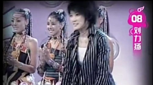刘力扬 - 刘力扬新路历程2