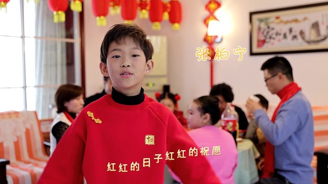 麻周晨迪 - 喜迎冬奥 北京过年