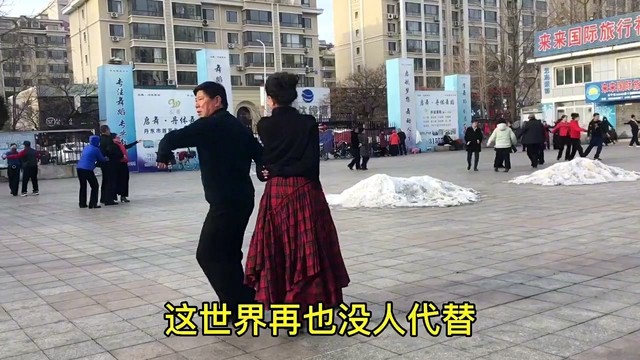 广场舞 - 交谊舞四步拉花，梅朵一曲《今生有幸遇见你》，好听，舞也好看 (广场舞)