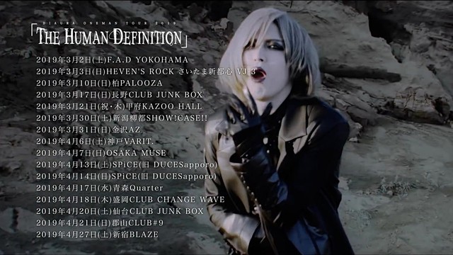 DIAURA - DEFINITION (short ver.)