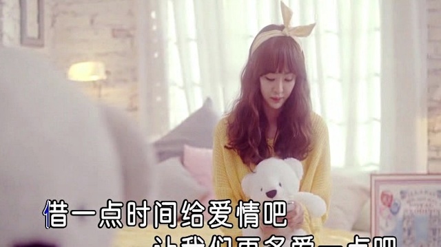 安在也 - 借一点时间给爱情吧 (KTV版)