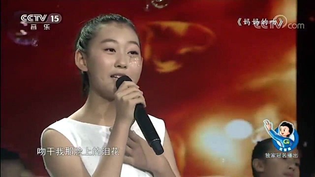 杨烁 - 妈妈的吻 (Live)