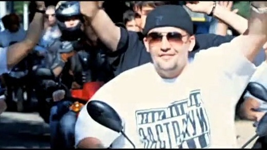 Basta - Ростов