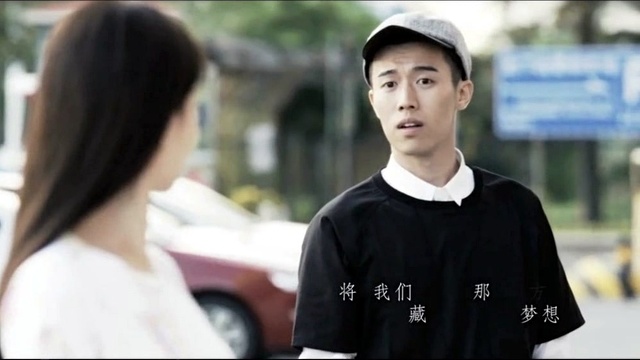 张恋歌 - 梦有多远 (《会痛的17岁》网剧片尾曲)