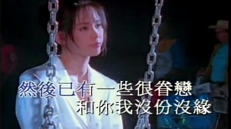 王馨平 - 个性 (KTV版)