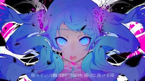 三畿道 - 幽灵法则 (翻唱版)