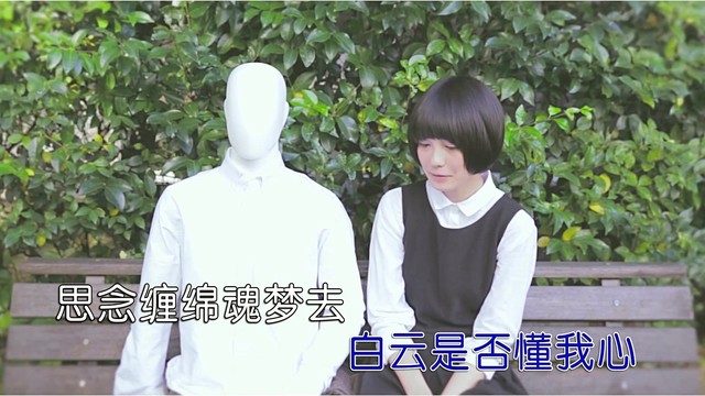 裘怡玲 - 无期的思念 (KTV版)