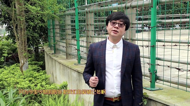 陈兆飞 - 爱情说变就变了