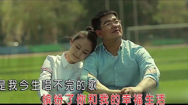 魅力女人 - 你是我今生唱不完的歌