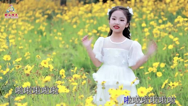 郭姝含 - 小美娃（伴奏MV）