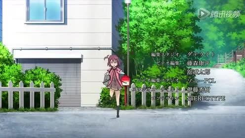 同人音乐 - 天体的方式真实ED (饭制版)