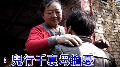 范英楠 - 献给老妈的中国风 (KTV版)