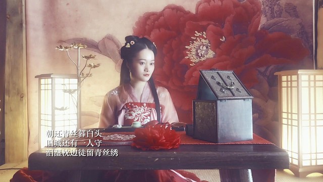 何方芳 - 暮成雪