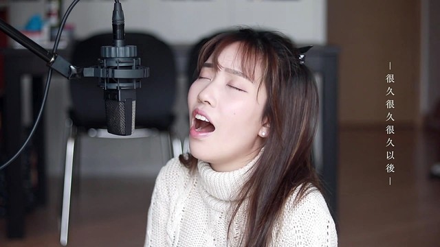 许东晴 - 很久以后 (翻唱版)