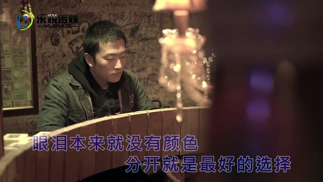 飞雪仁江 - 冷风冷雨冷我心 (伦巴舞曲版)