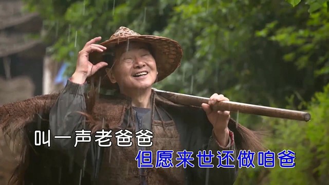 影子 - 最辛苦的是咱爸 (KTV版)