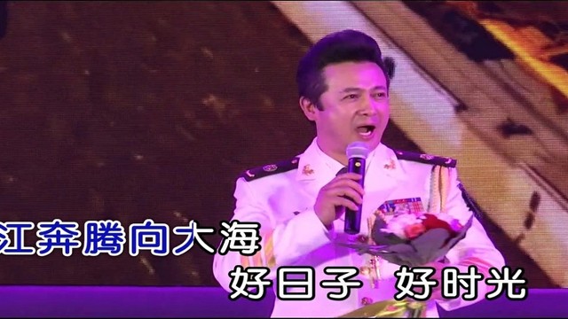 赵景春 - 放歌大三江 (KTV版)