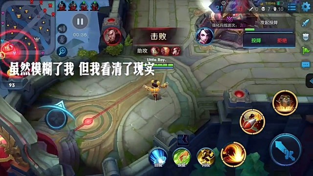 网络歌手 - 爱河 (王者荣耀版)