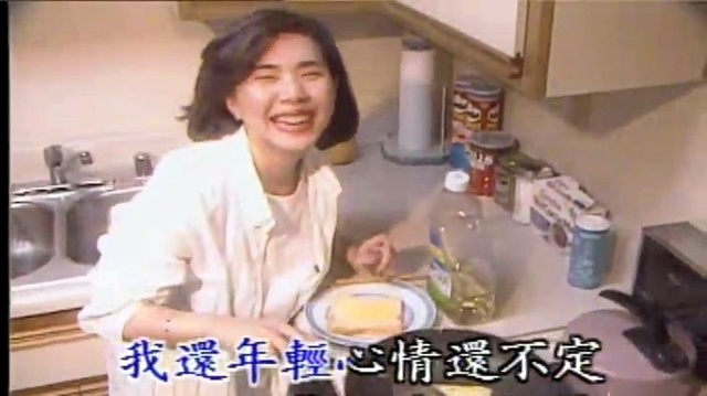 张清芳 - 我还年轻 (KTV版)