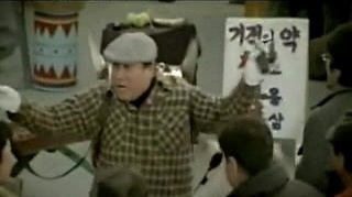 SG Wannabe - 情恨歌