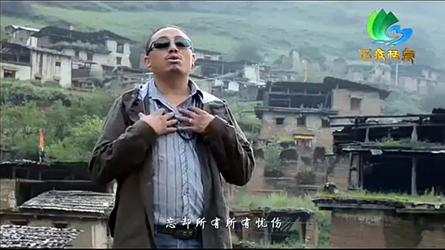 扎西尼玛 - 相约巴拉