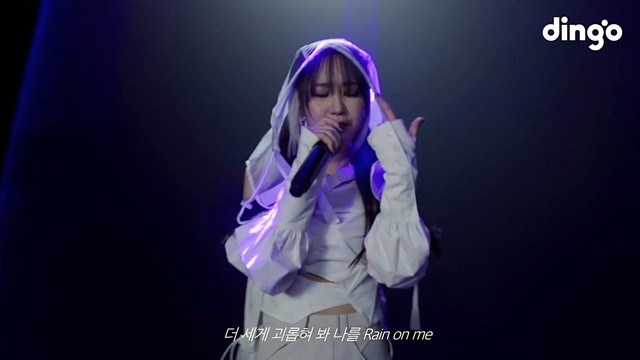 미란이 - Can't Slow Me Down (Live)